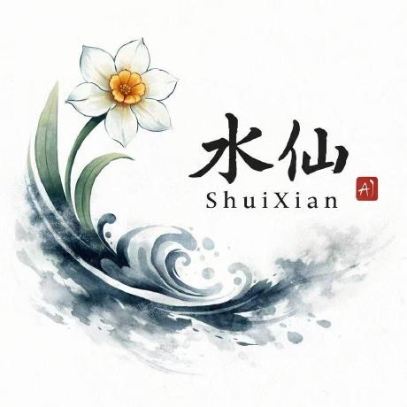 shuixian-prompts