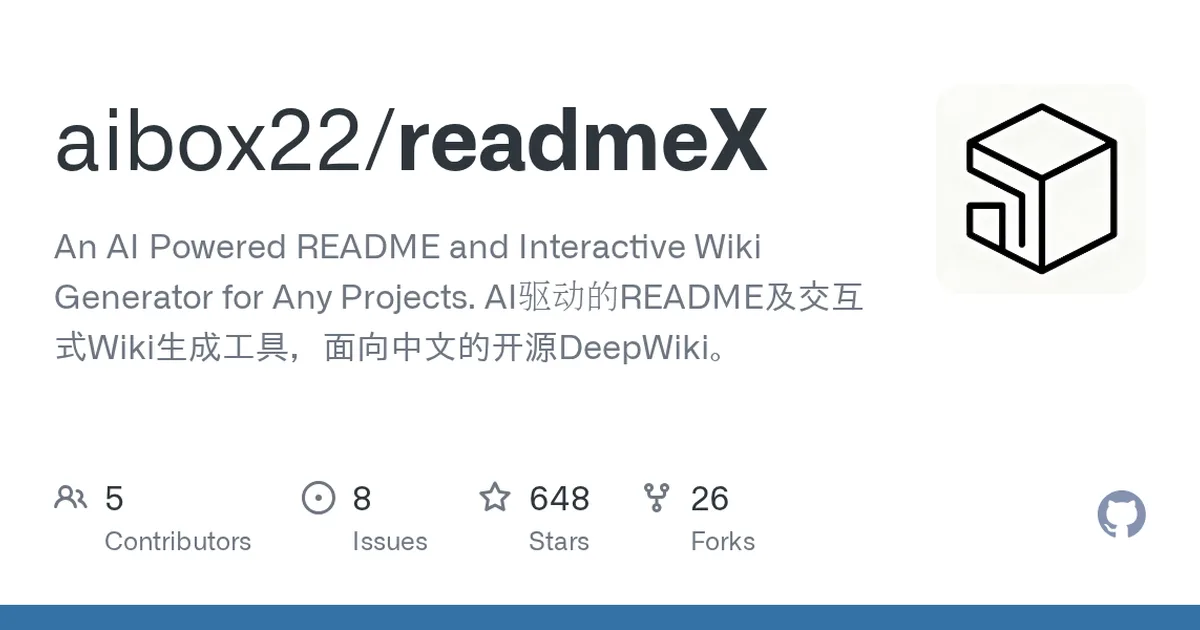 readmeX 项目界面预览图