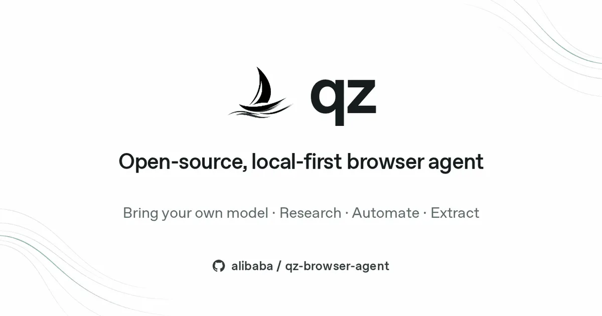 qz-browser-agent 项目界面预览图