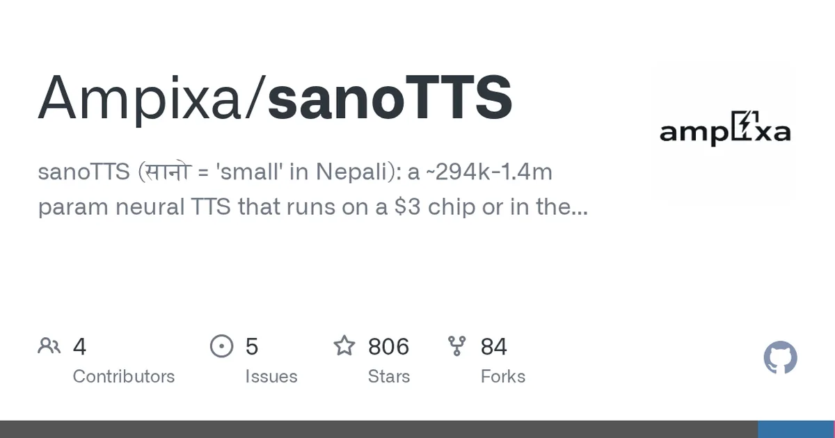 sanoTTS 项目界面预览图