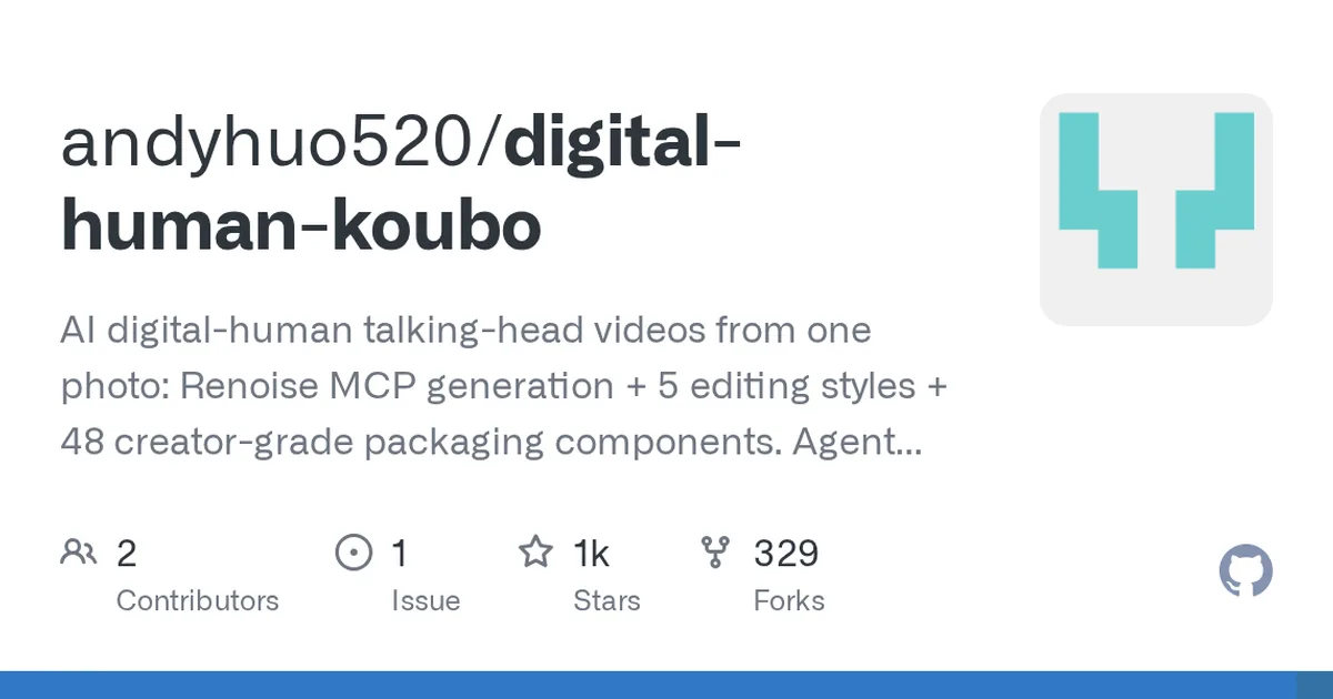 digital-human-koubo 项目界面预览图