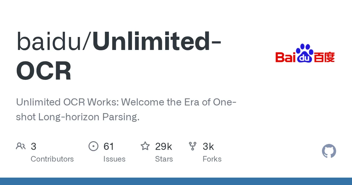 Unlimited-OCR 项目界面预览图