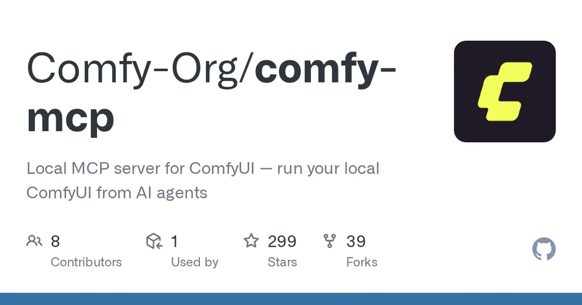 comfy-mcp 项目界面预览图