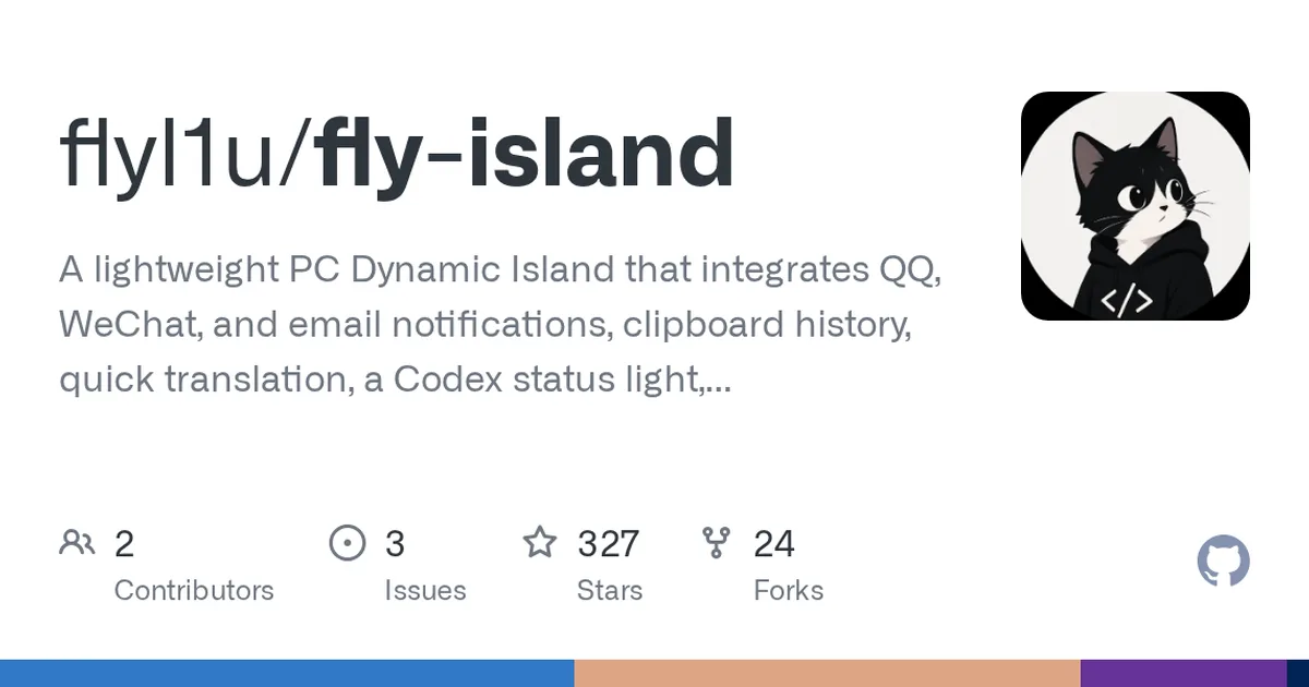 fly-island 项目界面预览图
