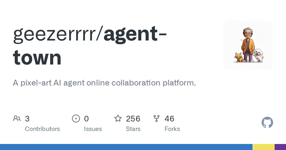 agent-town 项目界面预览图
