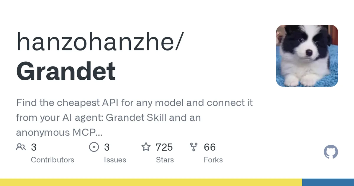 Grandet 项目界面预览图