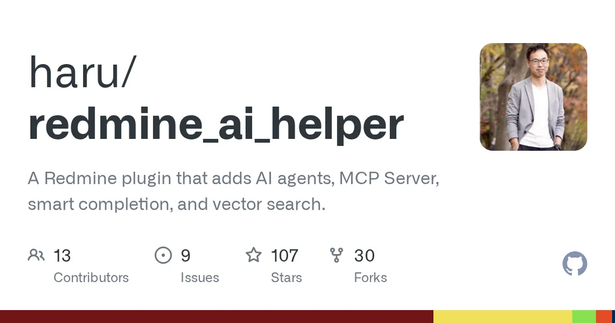 redmine_ai_helper 项目界面预览图