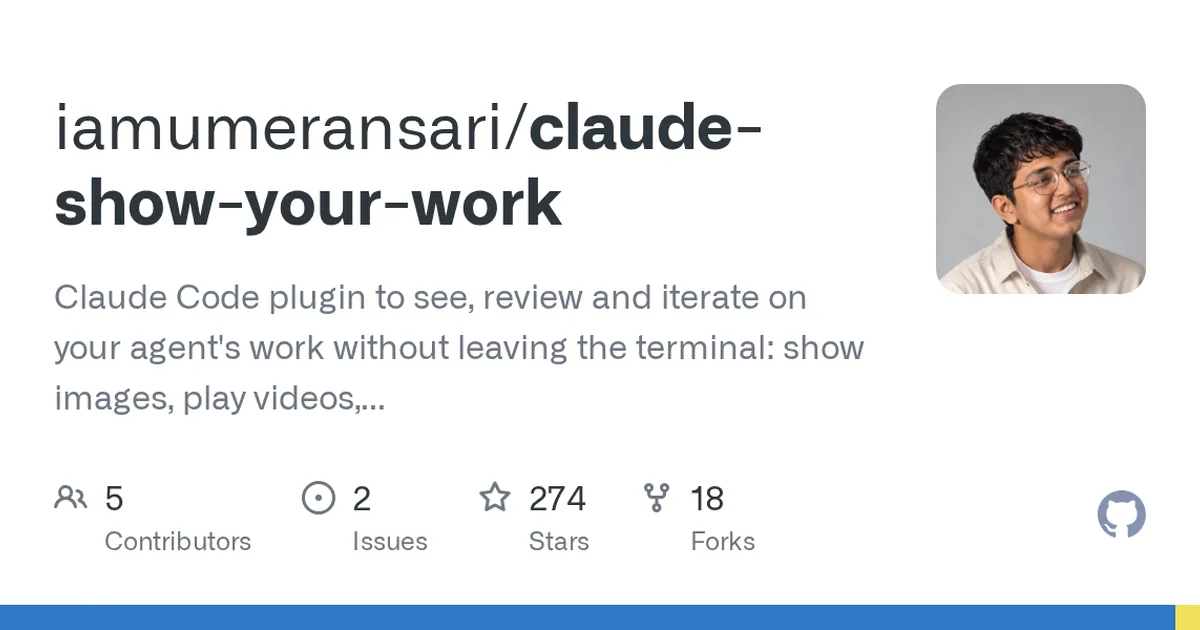 claude-show-your-work 项目界面预览图