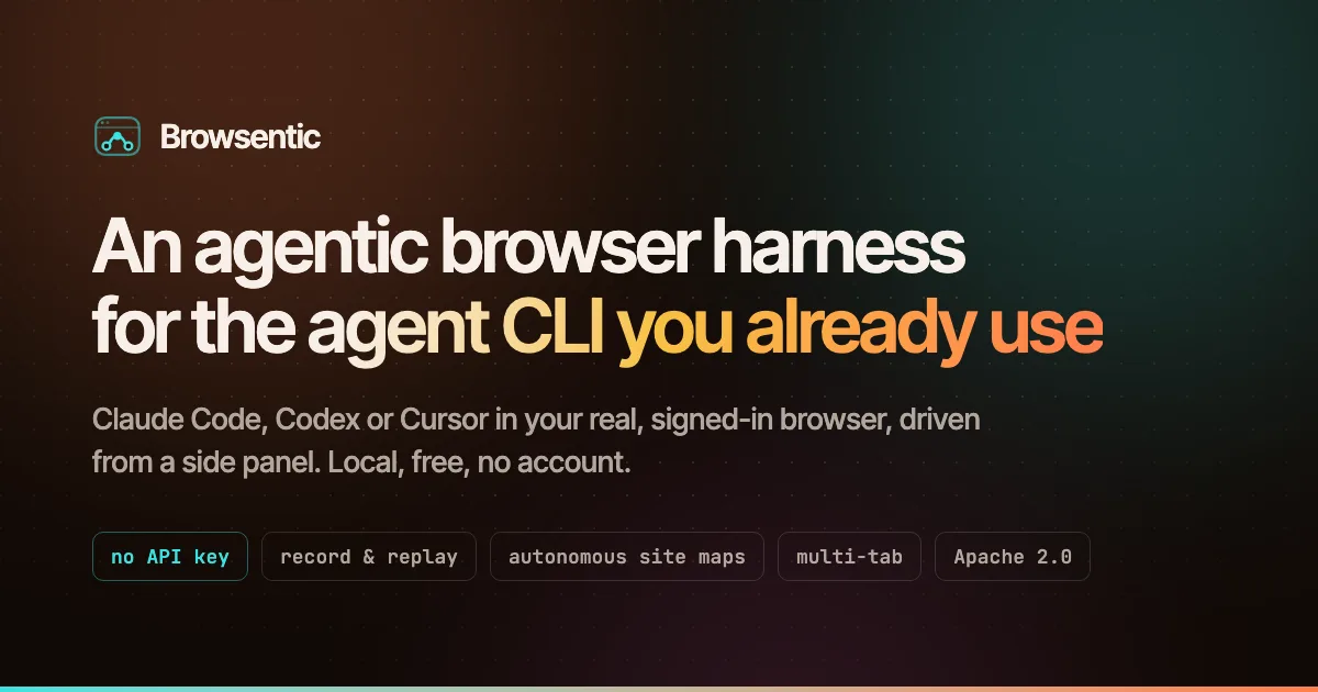browsentic 项目界面预览图