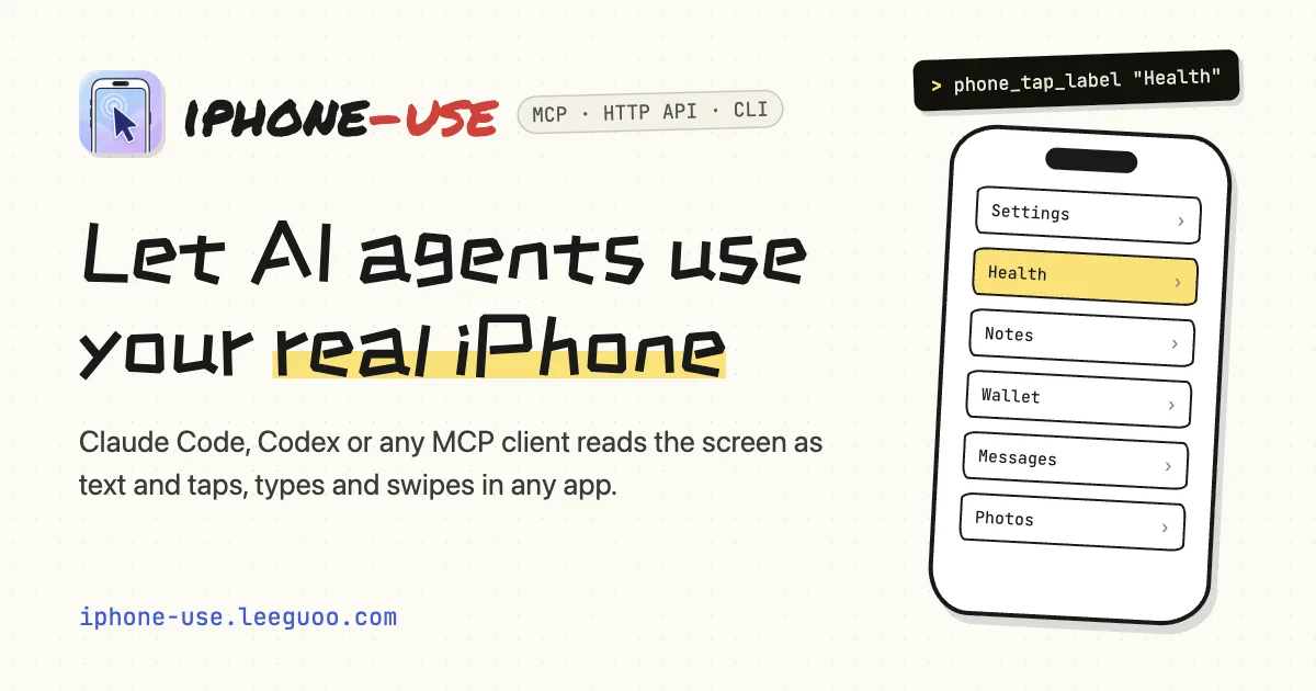 iphone-use 项目界面预览图
