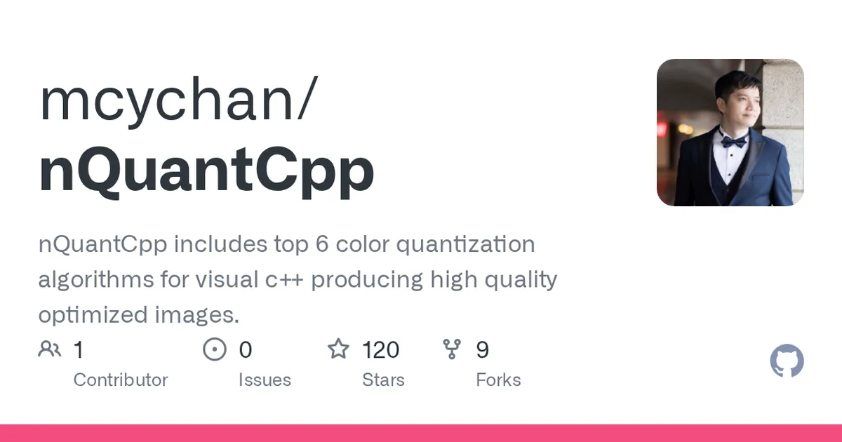 nQuantCpp 项目界面预览图