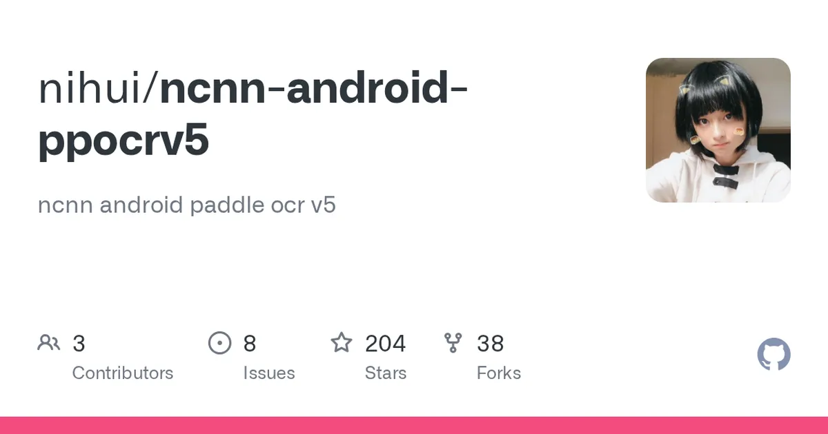 ncnn-android-ppocrv5 项目界面预览图