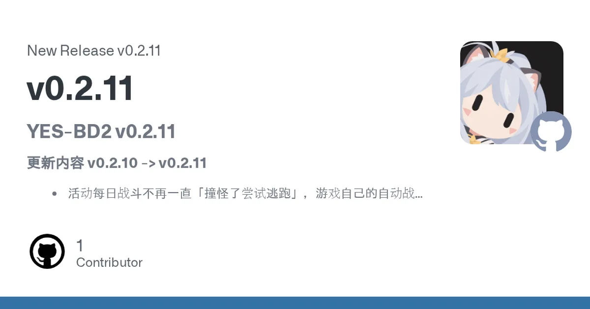 YES-BD2 项目界面预览图