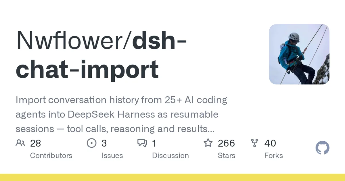 dsh-chat-import 项目界面预览图