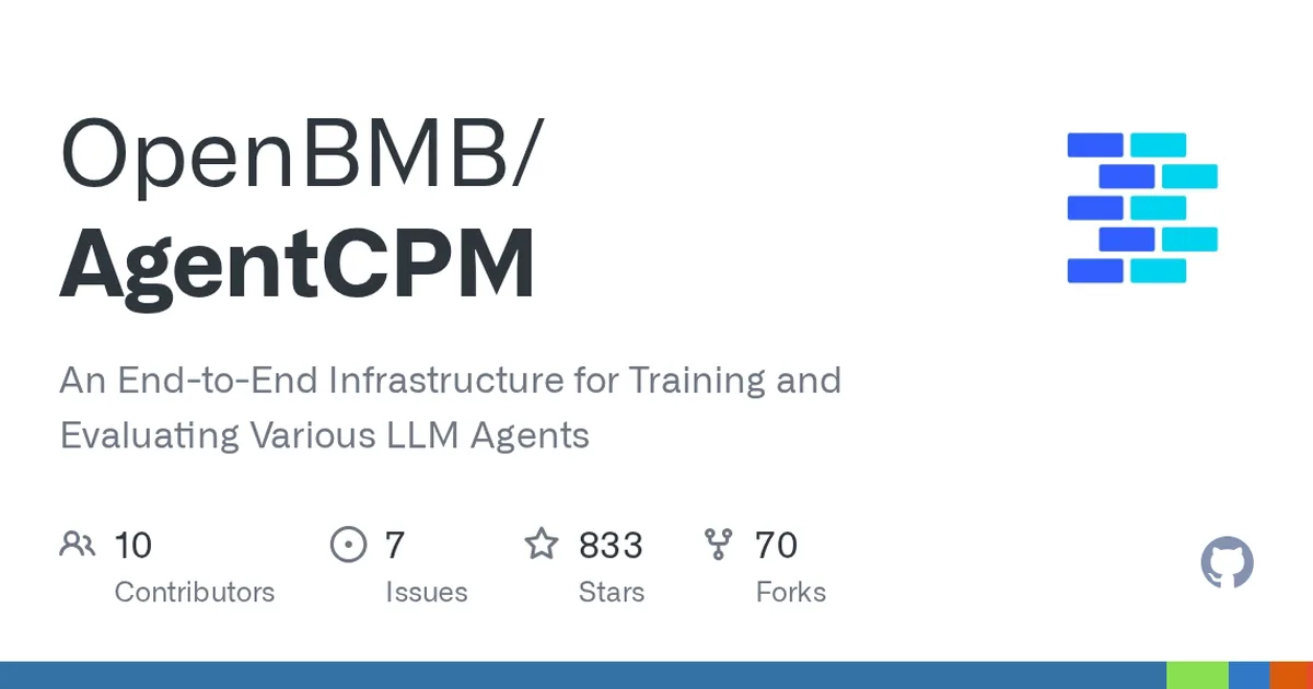 AgentCPM 项目界面预览图