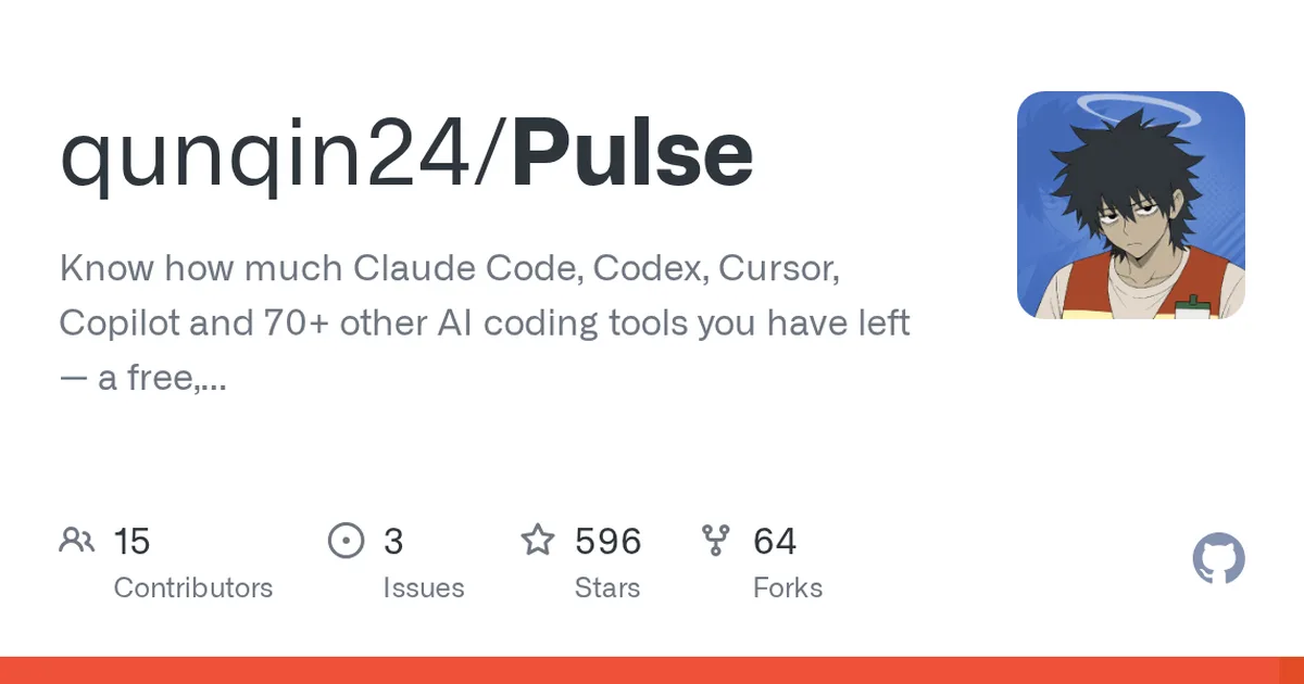 Pulse 项目界面预览图