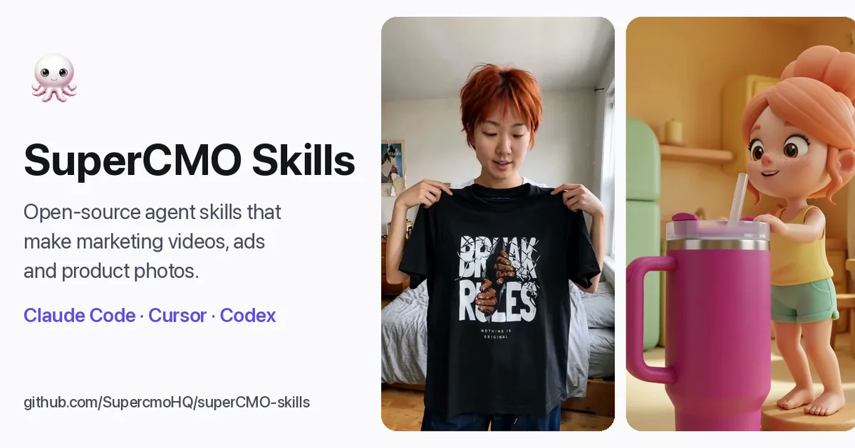 superCMO-skills 项目界面预览图