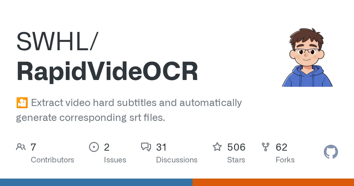 RapidVideOCR 项目界面预览图