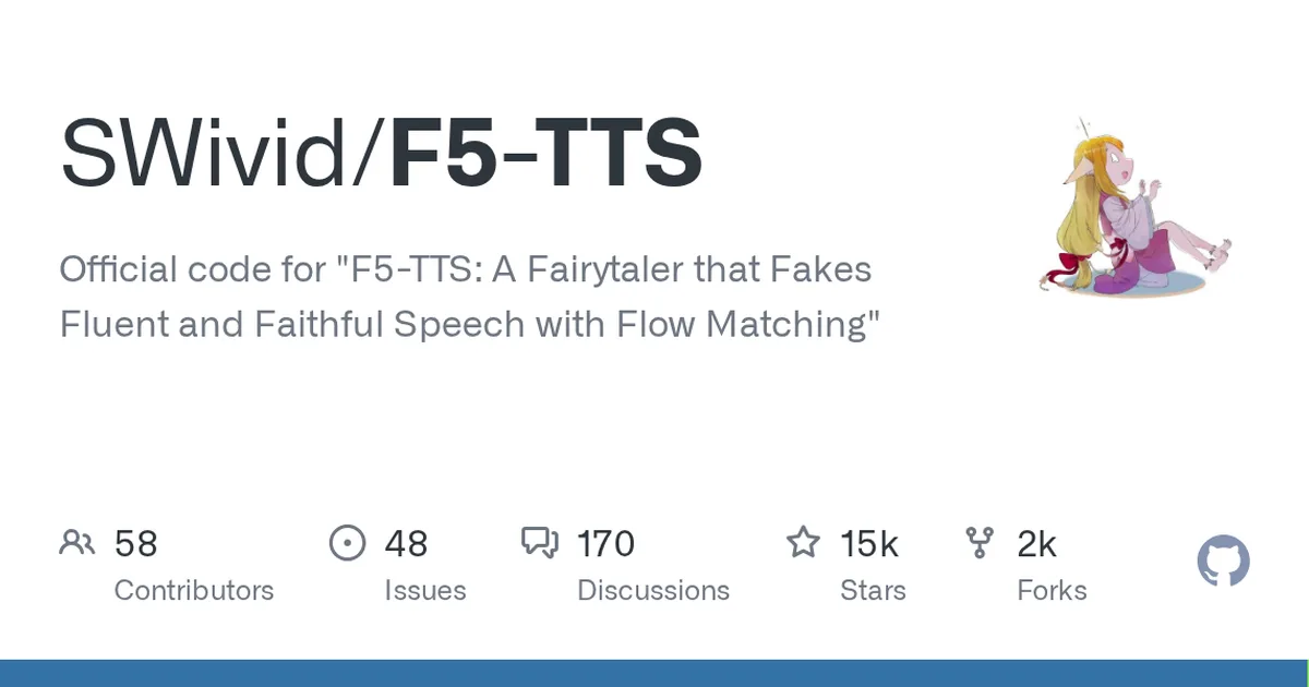 F5-TTS 项目界面预览图