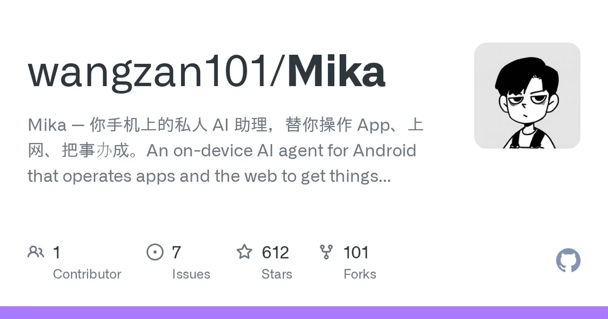 Mika 项目界面预览图
