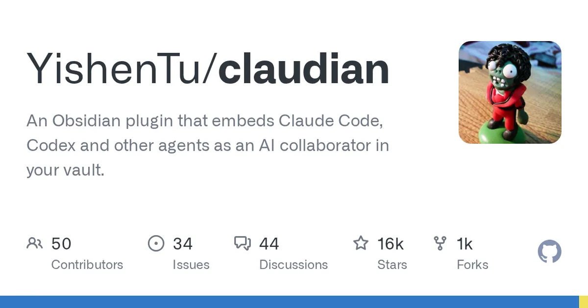claudian 项目界面预览图