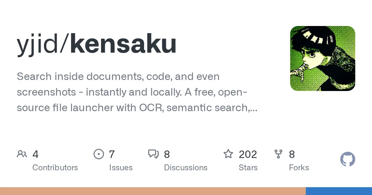 kensaku 项目界面预览图