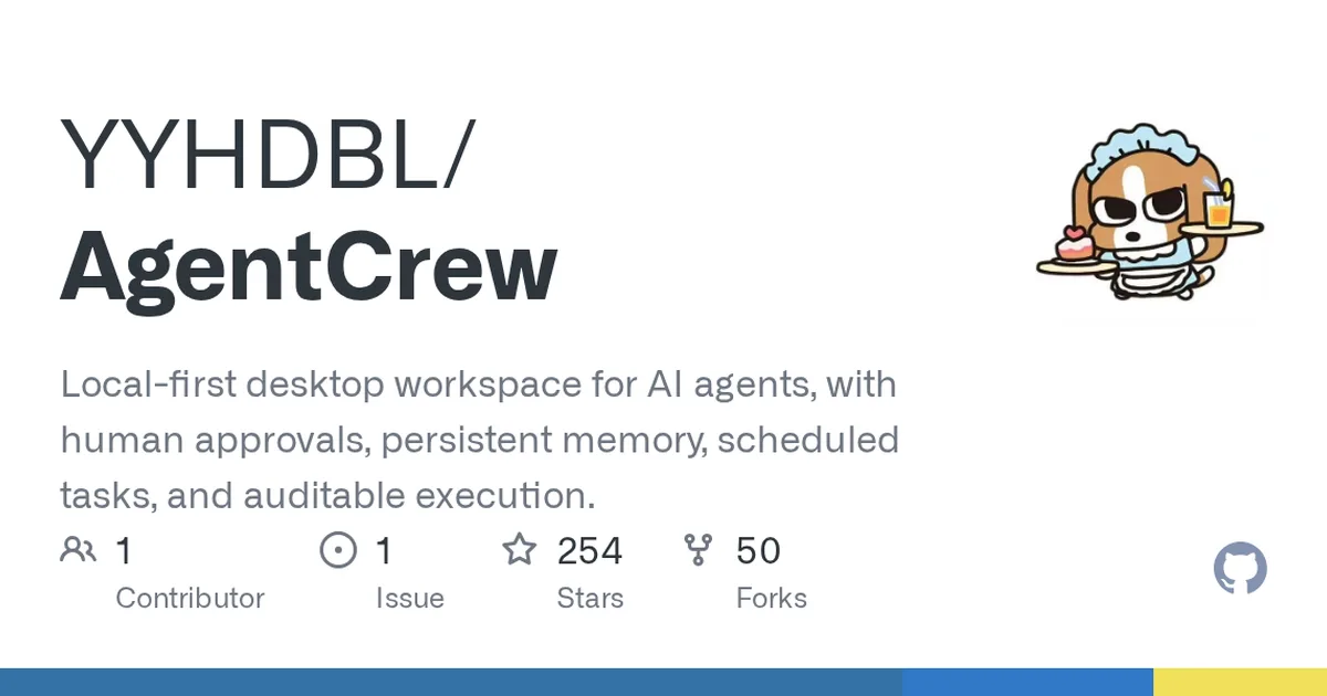 AgentCrew 项目界面预览图