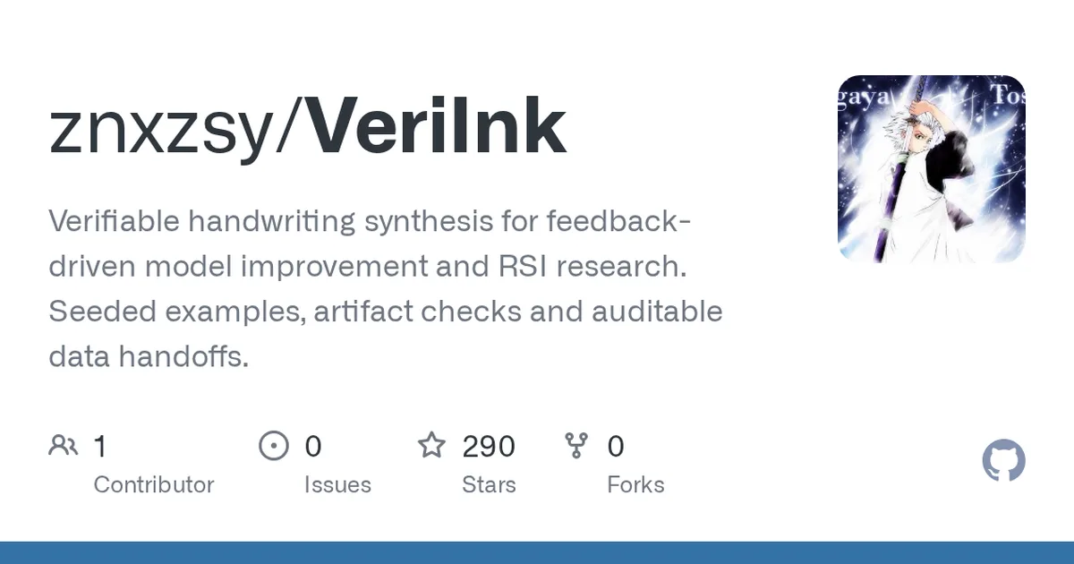 VeriInk 项目界面预览图